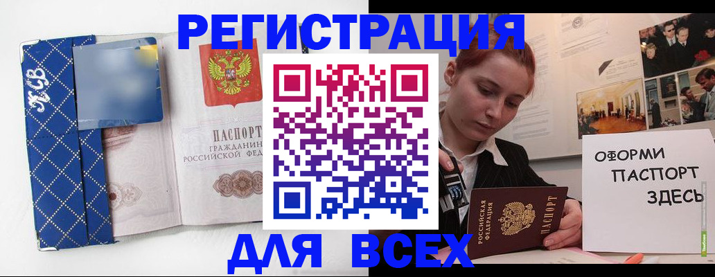 найти адрес прописки в ХМАО