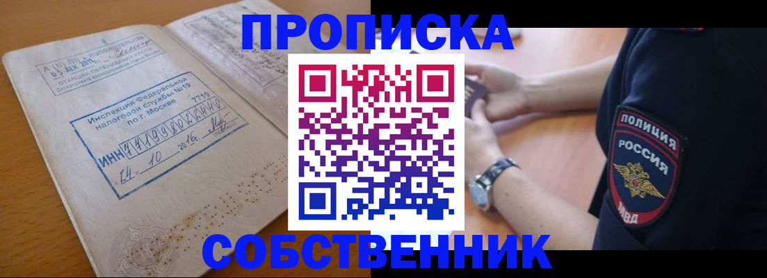 миграционный учет в ХМАО