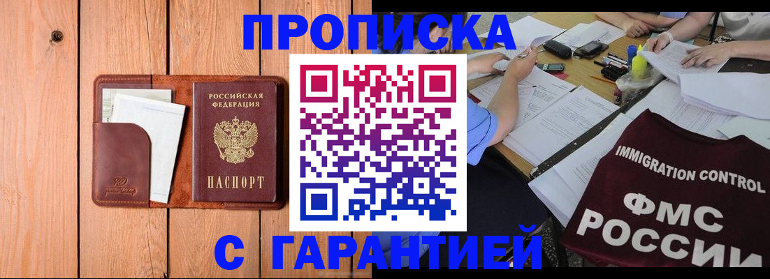 временная регистрация госуслуги в ХМАО